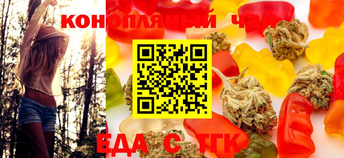 Ковров  Canna-Cookies марихуана  Вход с VPN 