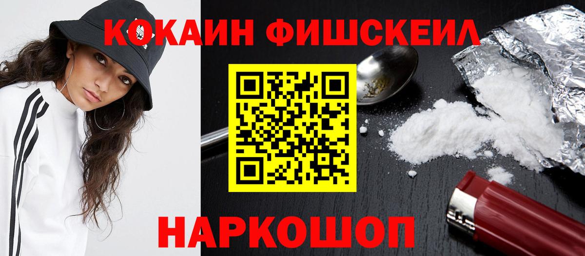 Кокаин VHQ Ковров