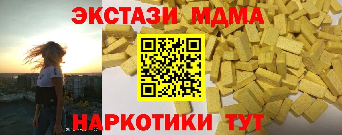 Экстази диски  Вход с VPN  Ecstasy Cube  Ковров 
