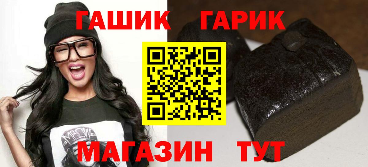 ГАШ индика сатива Ковров