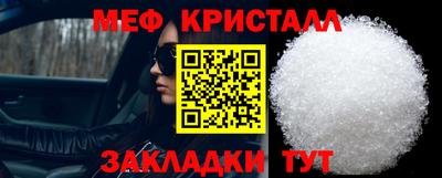 гашиш Краснознаменск