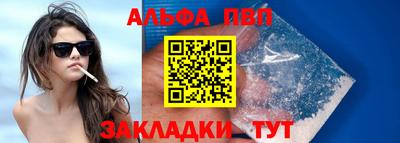 гашиш Краснознаменск