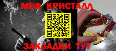 амфетамин Краснодар