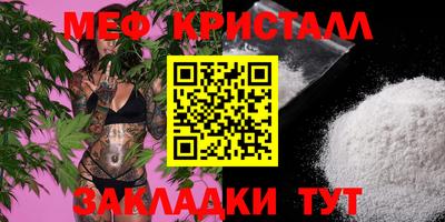 амфетамин Краснодар