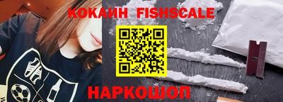 гашиш Краснознаменск