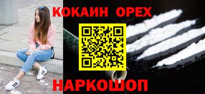 амфетамин Краснодар