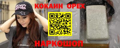 амфетамин Краснодар