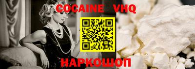 амфетамин Краснодар