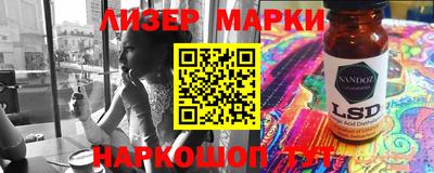 apvp Краснокаменск