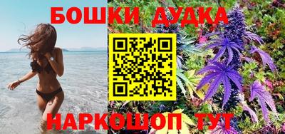 гашиш Краснознаменск