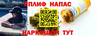 амфетамин Краснодар