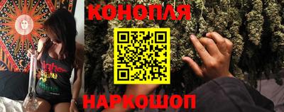 гашиш Краснознаменск