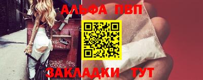 гашиш Краснознаменск