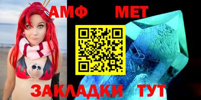 амфетамин Краснодар