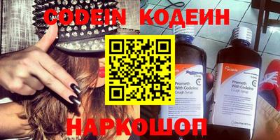 apvp Краснокаменск