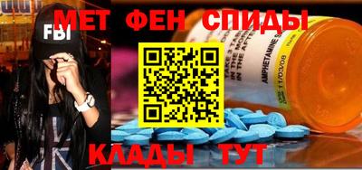 амфетамин Краснодар