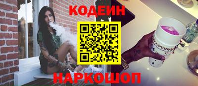 амфетамин Краснодар