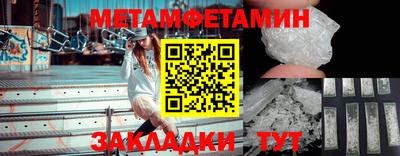 амфетамин Краснодар
