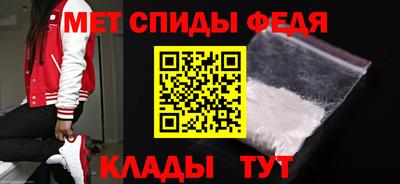 амфетамин Краснодар
