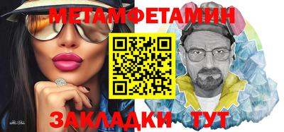 амфетамин Краснодар