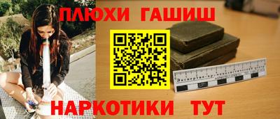 гашиш Краснознаменск