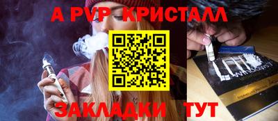 амфетамин Краснодар