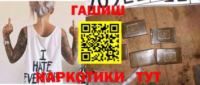гашиш Краснознаменск