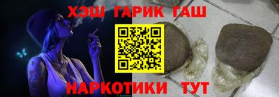 гашиш Краснознаменск