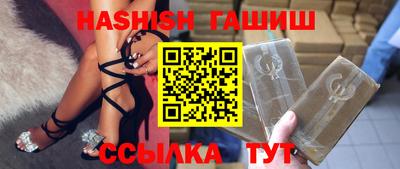 амфетамин Краснодар