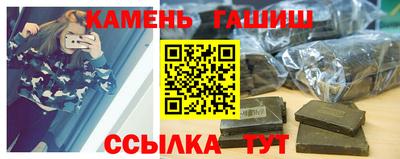 apvp Краснокаменск