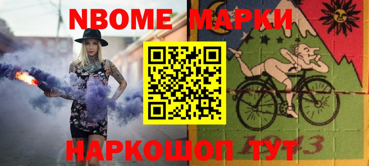 Вейп ТГК Ковров