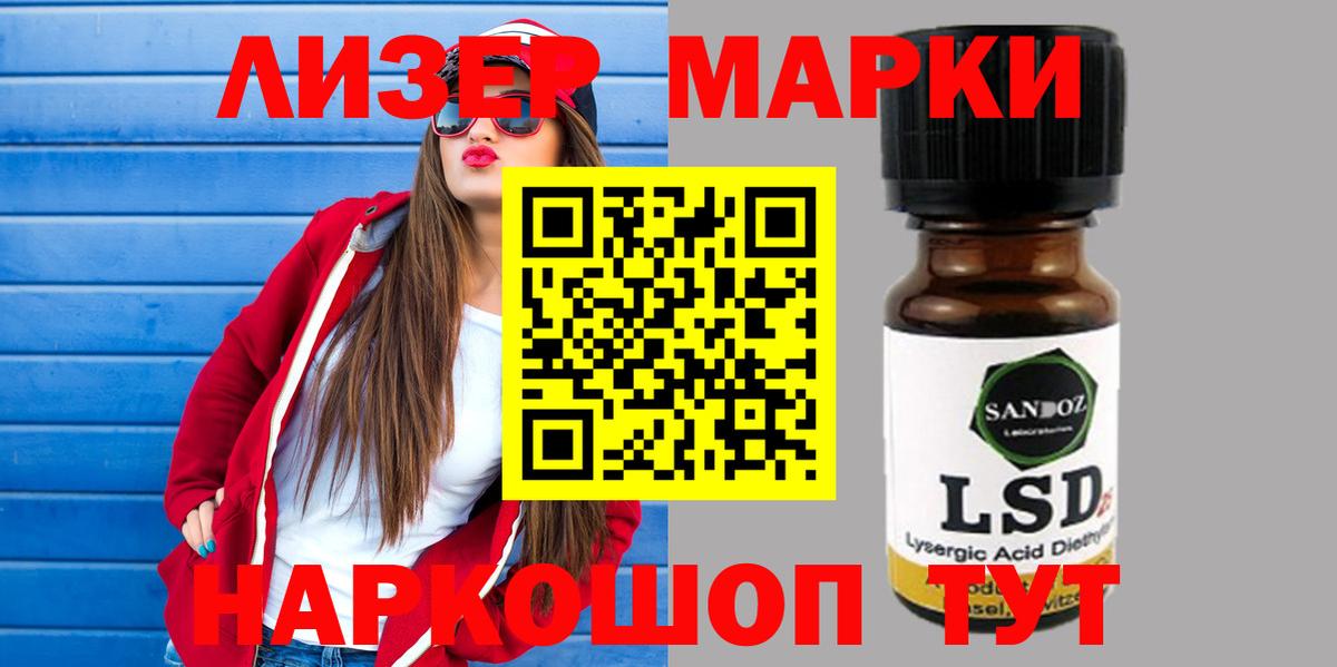 Лсд 25 экстази ecstasy  LSD-25 экстази ecstasy  Ковров  Вход с VPN 