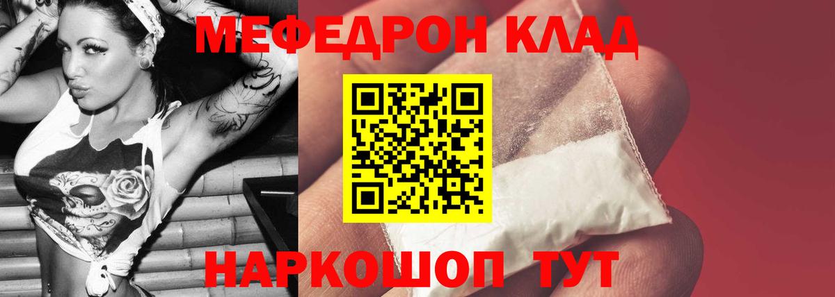 МЕФ  Ковров