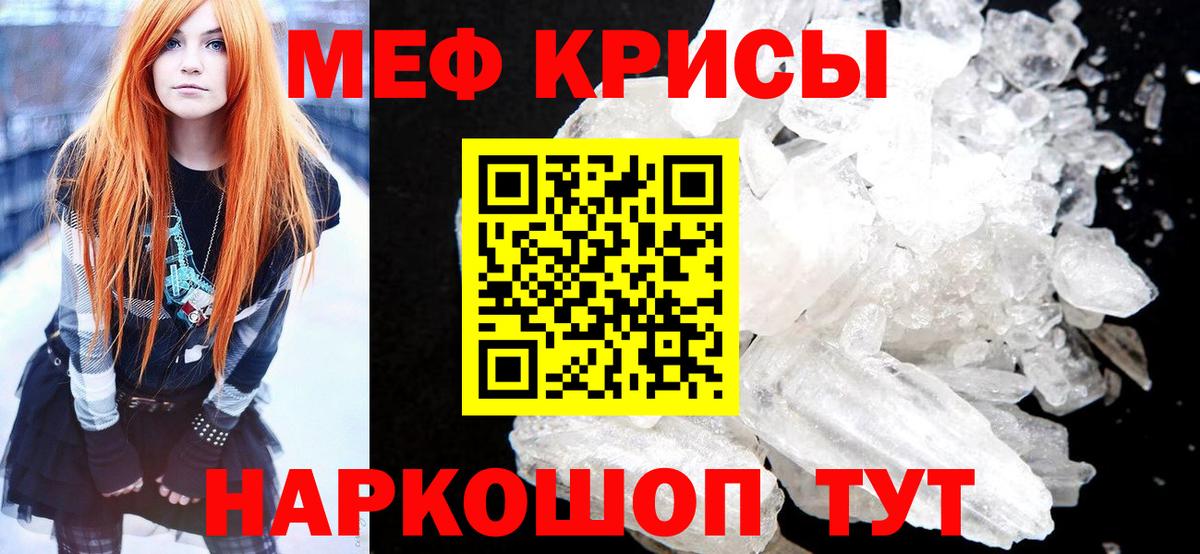 Ковров  Лсд 25  Сколько стоит  Экстази  Альфа ПВП СК кристаллы  МЕТ  Вход с VPN  ГАШИШ  ГАШ  КОКАИН  Меф МЯУ МЯУ  
