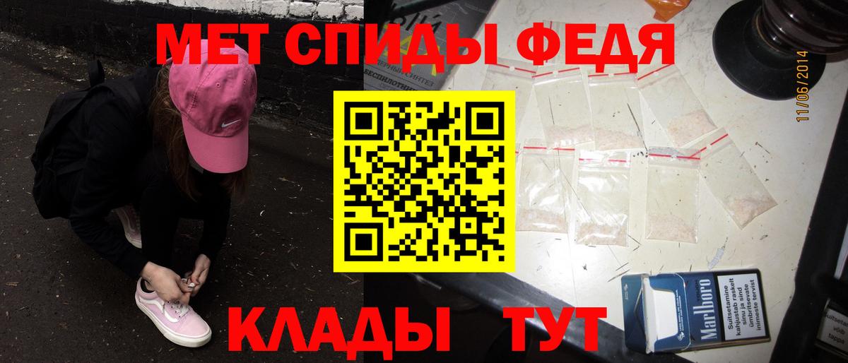МЕТАМФЕТАМИН кристалл Ковров