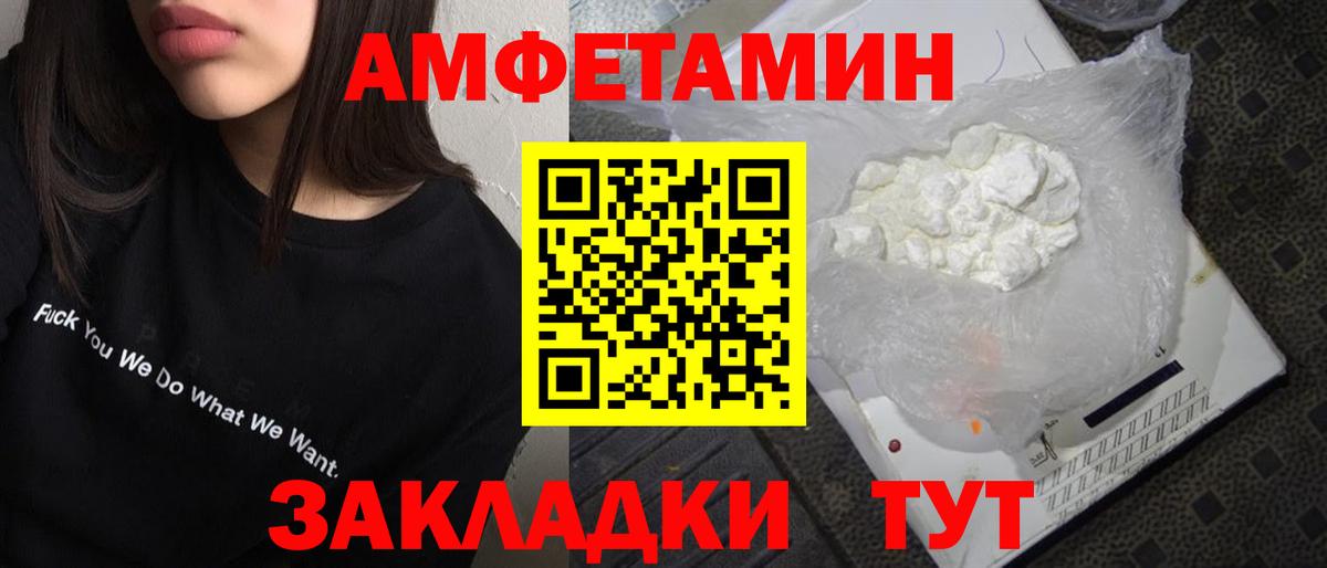 МЕТАМФЕТАМИН пудра  Вход с VPN  Ковров 