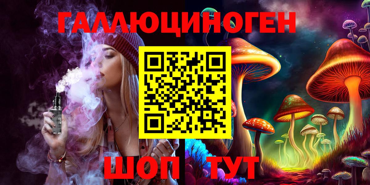 Ковров  Галлюциногенные грибы Psilocybine cubensis  Вход с VPN  Галлюциногенные грибы ЛСД 