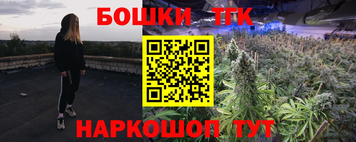 Бошки марихуана Ganja  Вход с VPN  Шишки марихуана SATIVA & INDICA  Бошки Шишки сатива  Ковров 