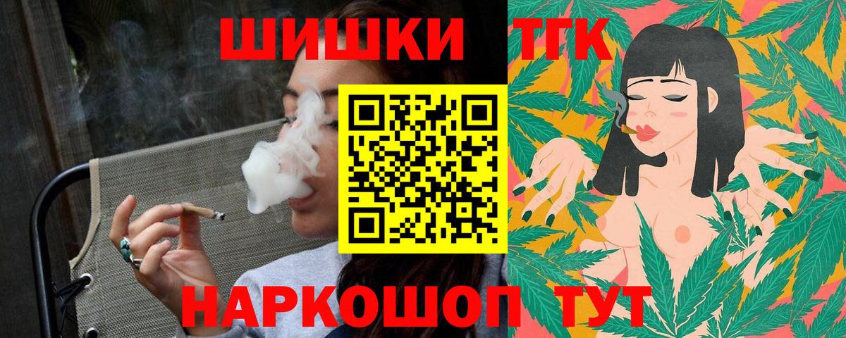 Конопля MAZAR Ковров